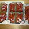 いちごづくし(o´艸`)の画像