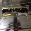 夜勤3日目の画像
