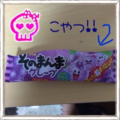 すっぱいんです！まぢでっ！の記事画像
