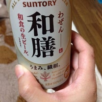 ブログ投稿画像
