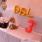 DBL☆3周年パーティー　No,４　・・・の記事より
