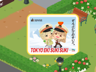 うおうおの記事画像