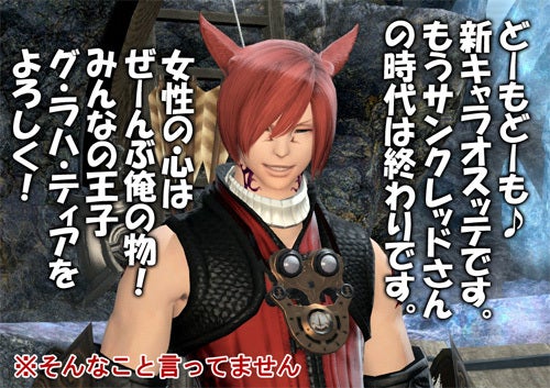 Ff14ってなんなんだろう Page 55 Chan Rssing Com