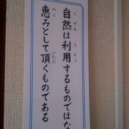 画像 土曜日も元気に稼働！ＧＷは、、、？ の記事より 1つ目