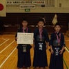 第1回丸亀東ロータリークラブ杯剣道大会の画像