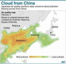 大気汚染マップ.jpg