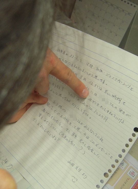 希学園の山田先生からお手紙が（*´ `*） 英語育児を始めよう♪すくすく知育☆楽しく遊んでしっかり伸ばそう♪知育