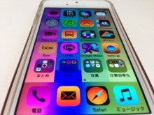 暗い場所では画面を色反転させる Iphone6s大好き