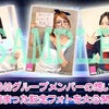 ｢AKB48 Mobile｣大島優子へのメッセージ写真を大公開!の画像