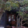 松原庵カフェ＠由比ヶ浜のスコーンセットの画像