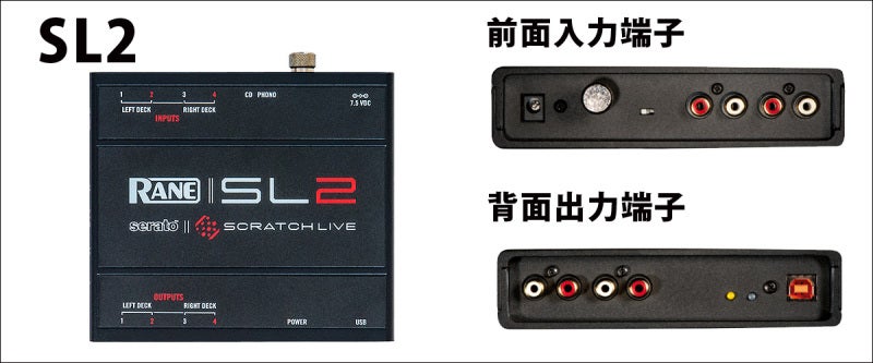 ☆SCRATCH LIVE（スクラッチライブ）徹底解明☆導入NO.１タンテ・CDJで 