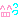 2年ぶりに、の記事画像