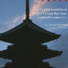 "Shizuya Paul Satoh"さんのAmazon Kindle版の本（電子書籍）の画像