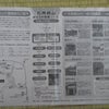 石見銀山の画像