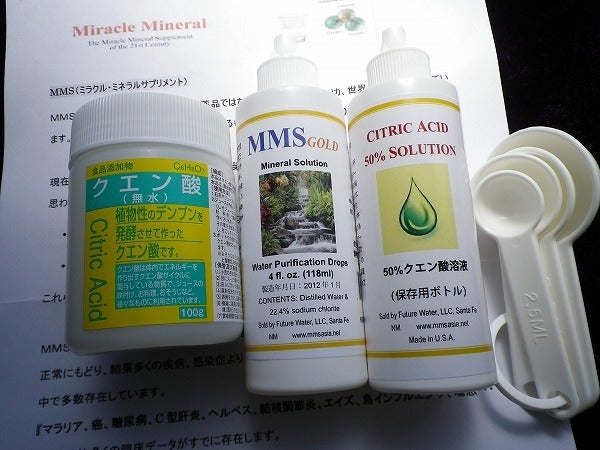 「ミラクル・ミネラル溶液 MMS」の画像検索結果