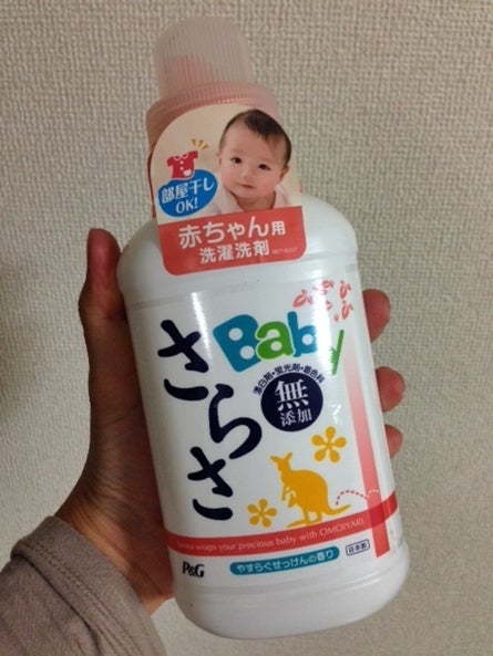 赤ちゃんの衣類に安心して使える専用洗剤 さらさベビー 東京 関西おいしいもの日記 子育て