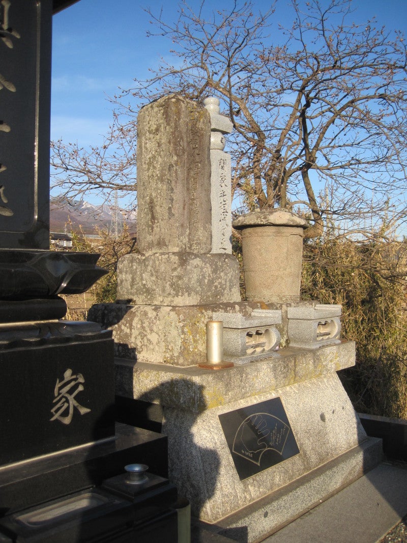 ○佐久間象山の書いた雷電顕彰碑が削り取られるのはなぜ? | きょうの
