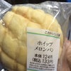ハマってしまった…w(1746)の画像