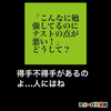 得手不得手があるのよ…人にはねの画像
