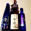 日本酒各種の画像
