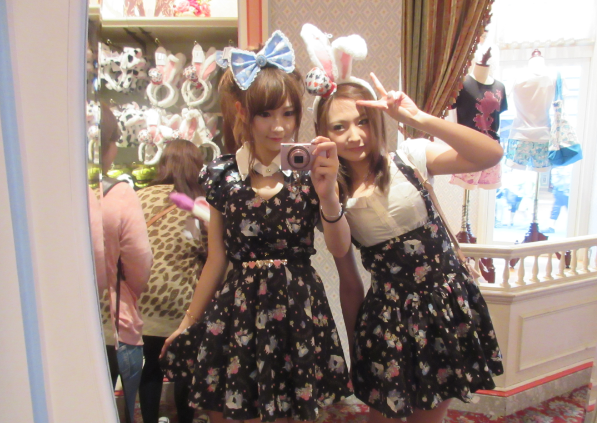 えみか さきディズニーランドにて Hb Twins えみか さきディズニーランドにて Hb Twins