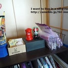 和室、おもちゃ置き場の詳細の記事より