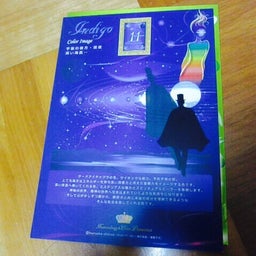 画像 数秘＆カラー プチカラーセラピー講座を受講してきました の記事より 2つ目