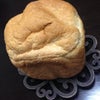 GOPANの米粉パンの画像