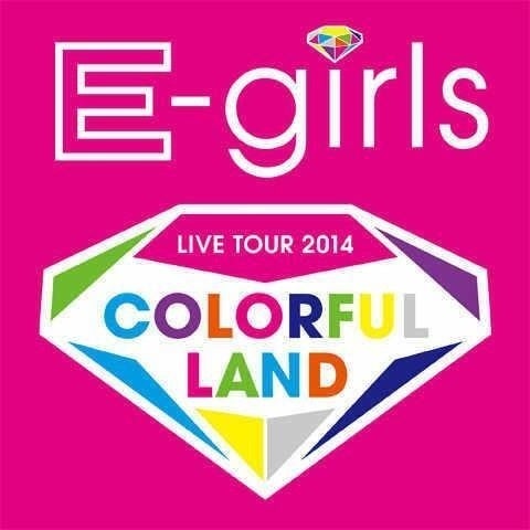 E Girlsツアーロゴ発表の次は グッズ発売でしょ E Girlsについて行く終わらない物語 甘い笑顔になっちゃうブログ