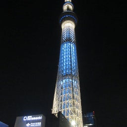 sky tree