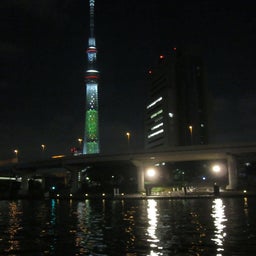 sky tree
