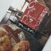 仙台の天然酵母パンの店「オ・フルニル・デュ・ボワ」の画像