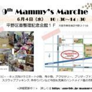 本日ですが、平野区にてマミーズマルシェ！！の画像