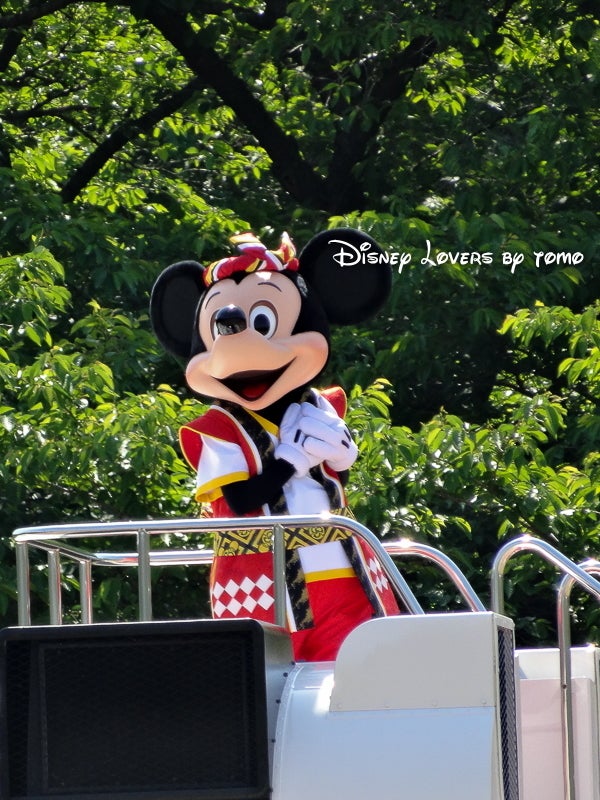 店内限界値引き中 セルフラッピング無料 送料無料 Tokyo Disneyland Disney 夏祭り14 Cd 帯付 美品 ディズニー 267 Corporaenlibertad Org