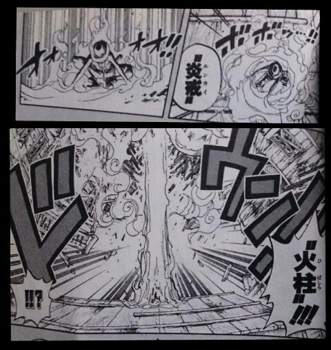 漫画 One Piece ポートガス D エース 技一覧 ことばの森の開拓記録