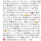 少女時代スヨンちゃんのちょっといいハナシ。の記事より
