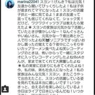 少女時代スヨンちゃんのちょっといいハナシ。の記事より
