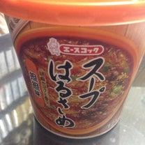 ブログ投稿画像