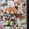 三越で、お江戸物語。。。の画像