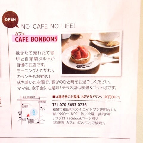 {BF5FEF7A-0540-4C10-B795-5FD3E6CB7819:01}