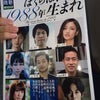 良いの画像
