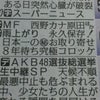 LaLaLa♪ミュージックフエア～♪の画像