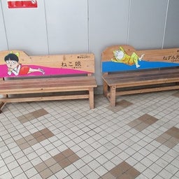 画像 「水まわりフェアｉｎ境港」１日目。 の記事より 3つ目