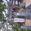 萩　　その２の画像