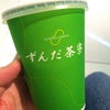 ずんだ茶寮★ずんだシェイクの画像