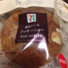 努力も消え去るの画像