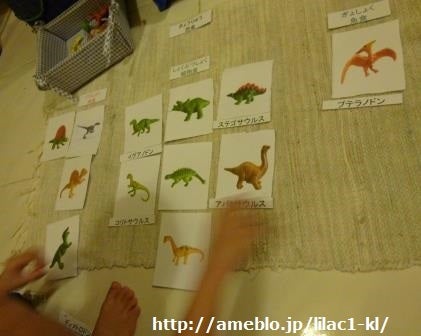恐竜の絵合わせカード おうちでモンテdiy ゆる りmalaysia風 マルチリンガルっ子の育ち方 乳幼児編