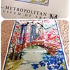 Vera Neumann NY メトロポリタン美術館のティータオルの画像