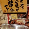 串カツでんがなの画像