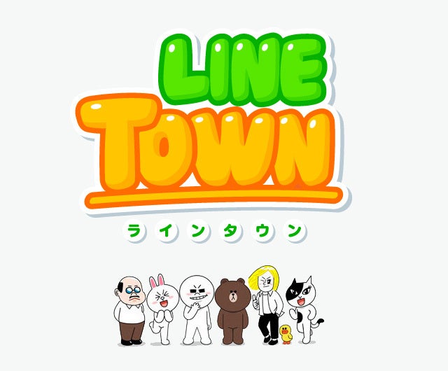 びっぽさんlineのアニメ Line Town の主題歌に決定ー Wonderful B1a4